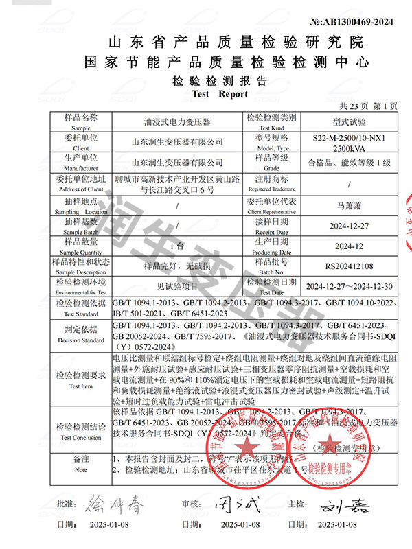 资质证书