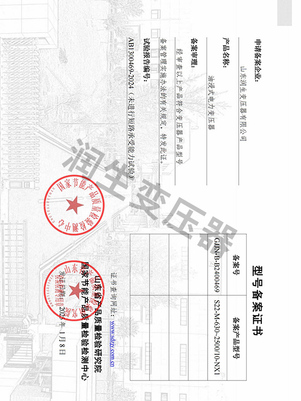 资质证书
